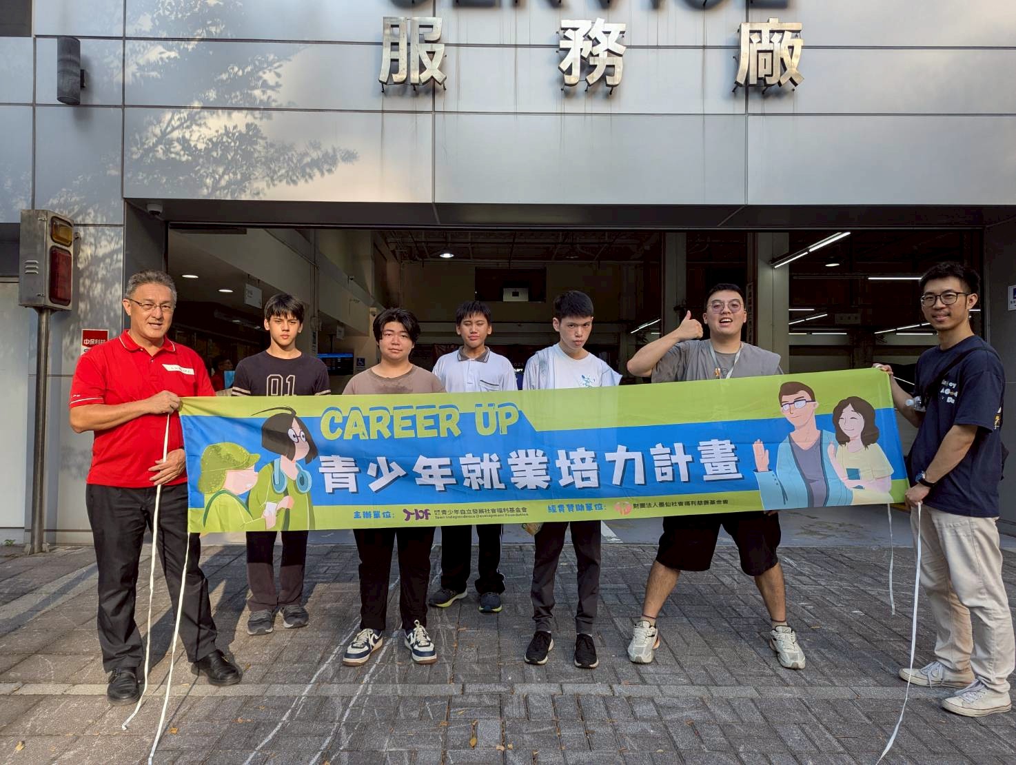 青年實踐參訪：攜手納智捷汽車，開啟未來產業之門